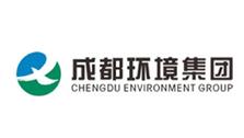 成都環境集團